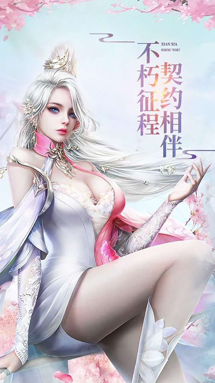 梦回仙境(线下高返版)0