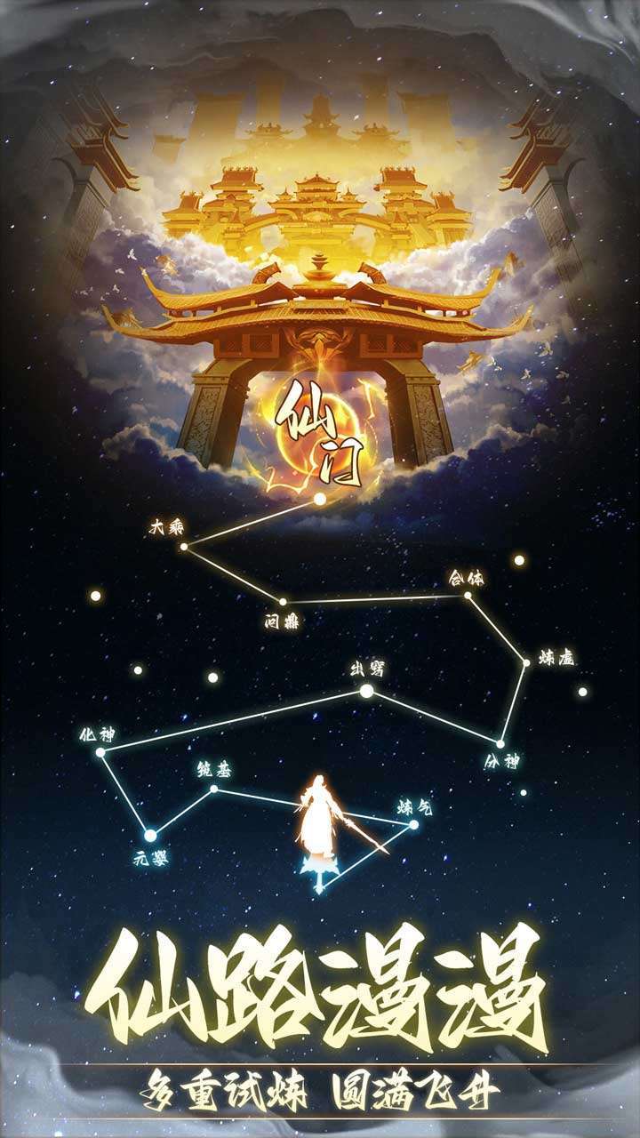 非神勿扰(删档内测)1