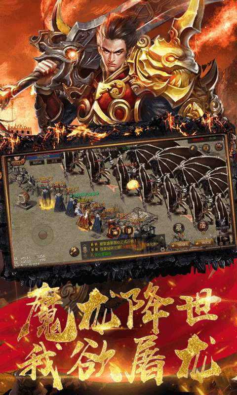 80英雄合击传奇1