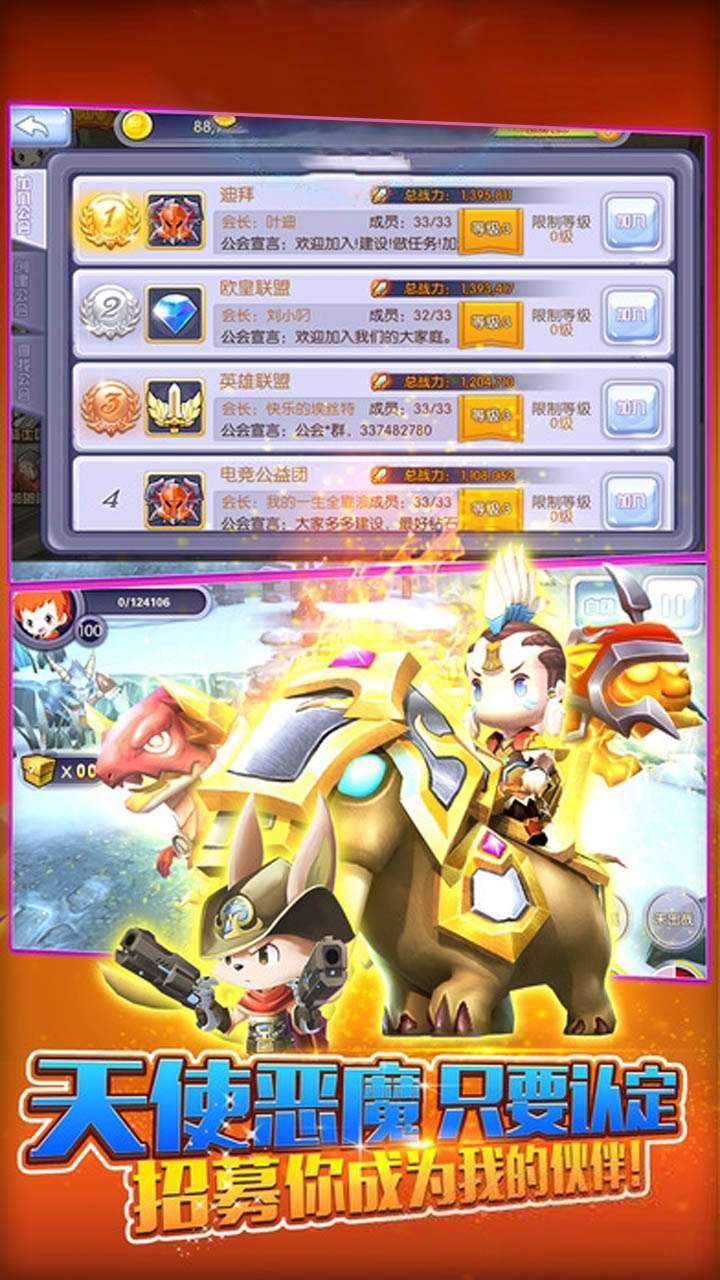 战场女神(0.1折BT奇葩星学院)2