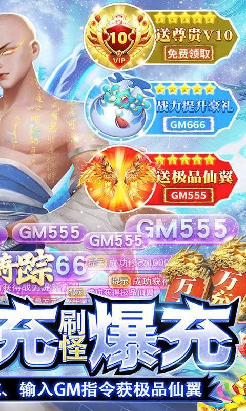 仙子奇踪(真手撸直充)1