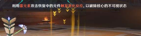 原神电子脑硬化症成就怎么做 原神半永恒统辖矩阵隐藏成就攻略