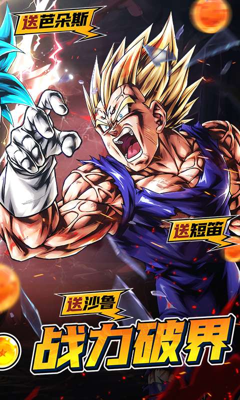 耀世格斗(0.05折直送超蓝)1