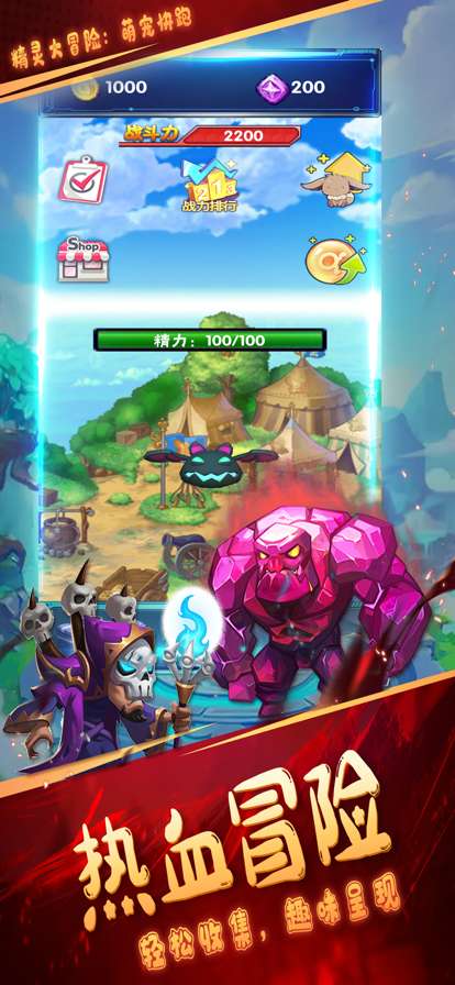 精灵大冒险ios版3