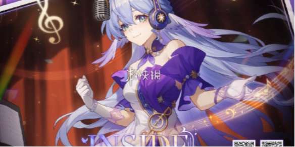 崩坏星穹铁道知更鸟专辑h5联动活动怎么参加-崩坏星穹铁道知更鸟专辑h5联动活动参与方法