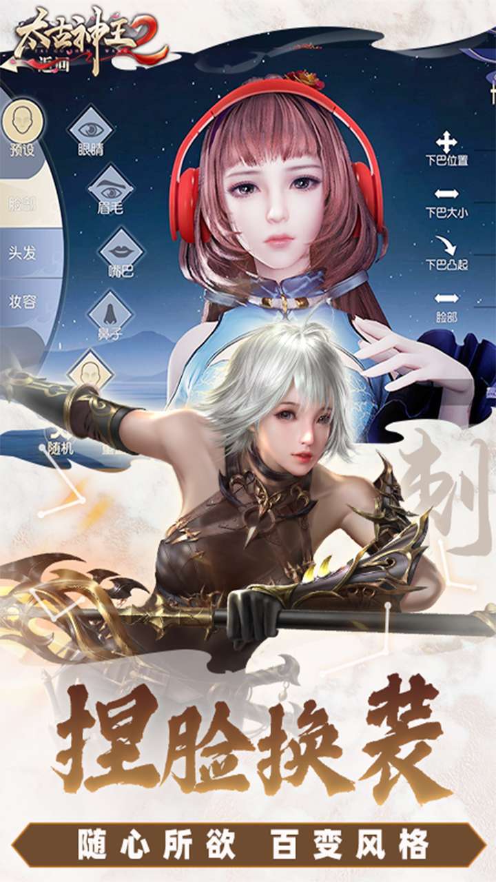 太古神王2(0.1折)4