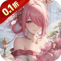 沧海一剑(0.1折福利6480)