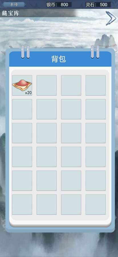 笑傲都城录ios版0