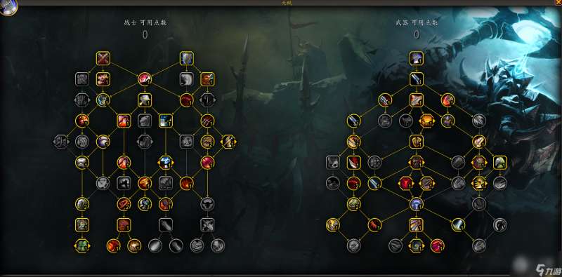 "魔兽世界10.1武器战输出手法详解"