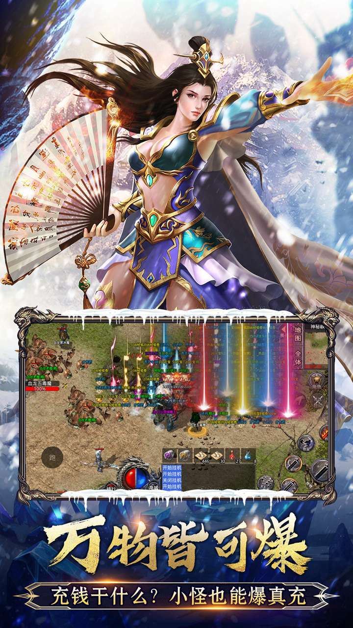 忍龙(复古打金)3