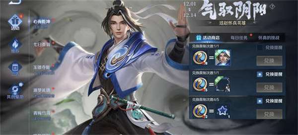 王者荣耀赵怀真阵营有谁 王者荣耀赵怀真阵营的相关英雄介绍