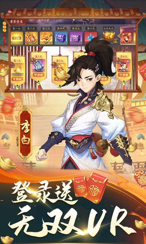 风月幻想(高返服)3