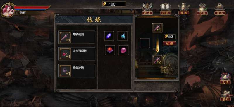 猛男满攻速ios版2