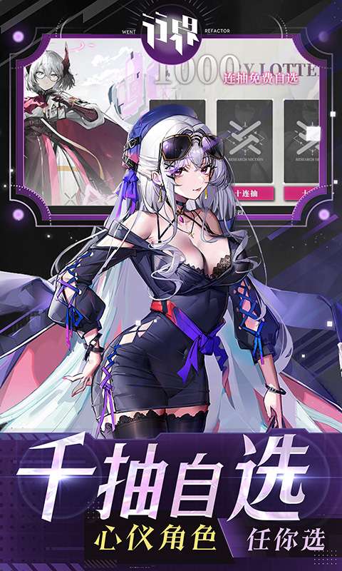 行界(删档测试0.1折)3