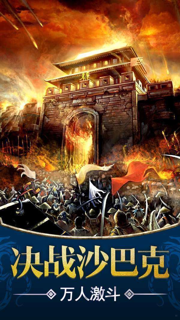 无名传奇2022全新版1