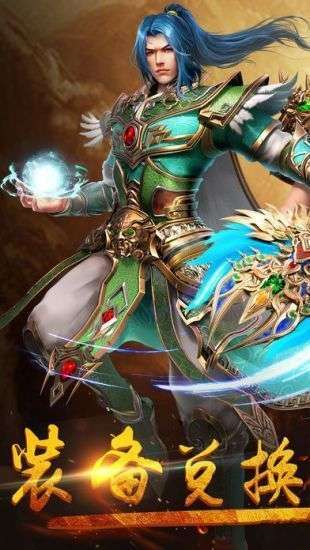 超变传奇sf999发布网2