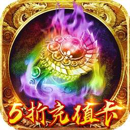 王者战神（开局百万代金券)