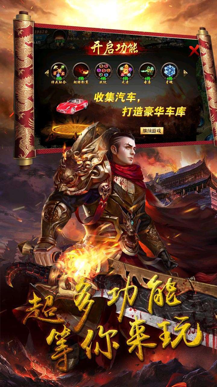 龙女传奇(热血攻沙)3