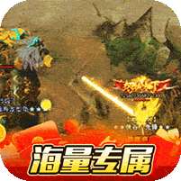 御龙城堡(云众沉默传奇)