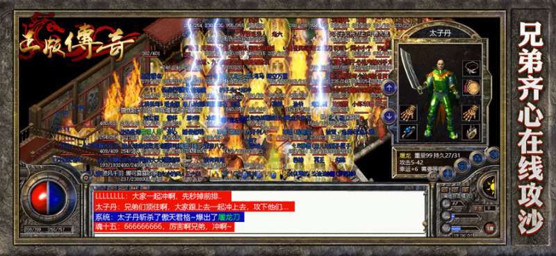 迷失传说抖音一键登录版本2