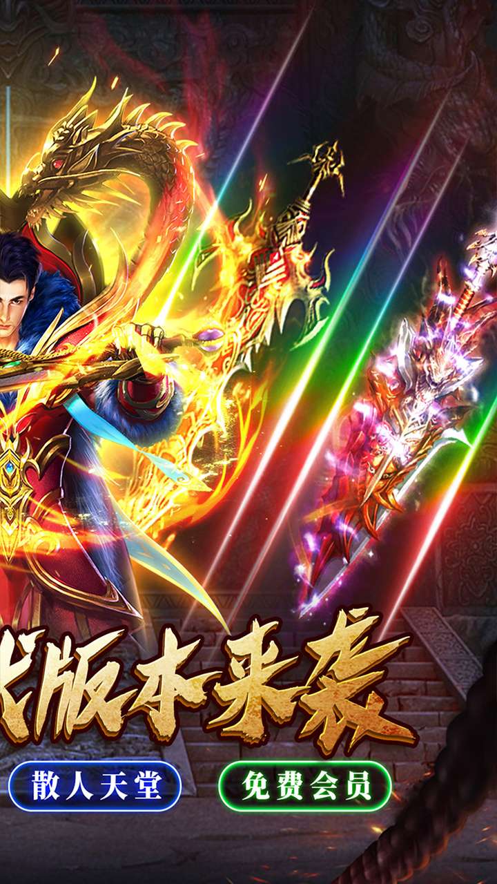 权霸天下(幽界沉默)1