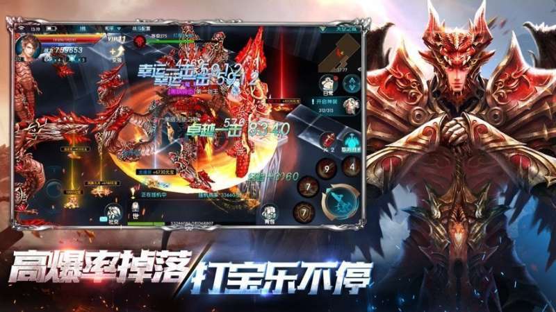 昆顿之杖(GM送SSS骑宠)3