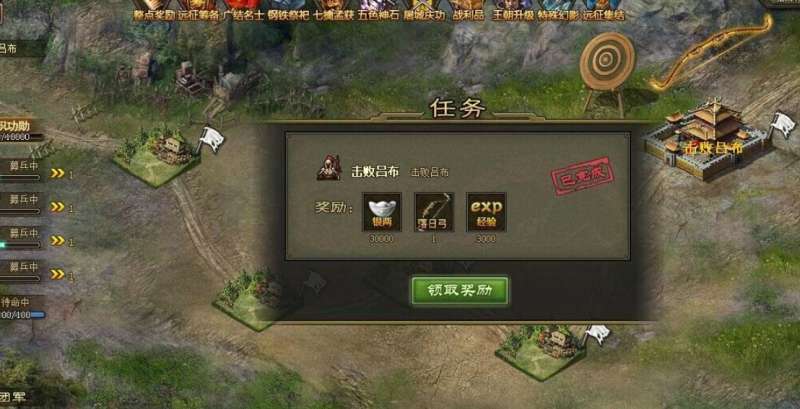 攻城掠地小号有什么用