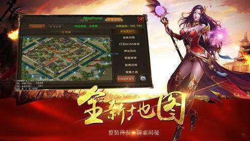 龙凤神龙万劫传奇1