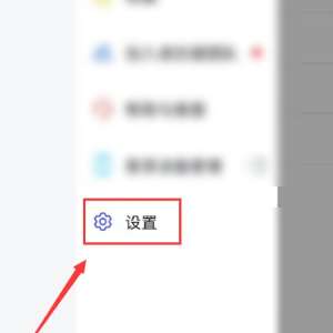 飞书会议如何关闭声音提醒-飞书会议关闭声音提醒的方法