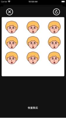 暴躁的大婶ios版0