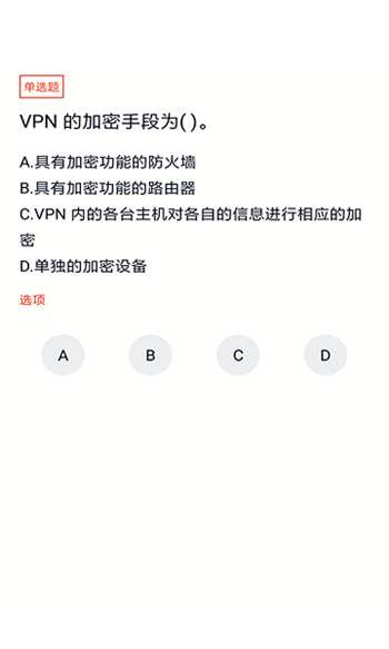 国家电网安规考试题库0