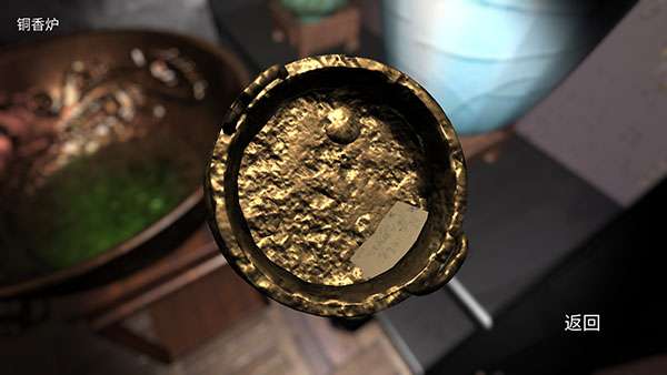 孙美琪疑案古董店2