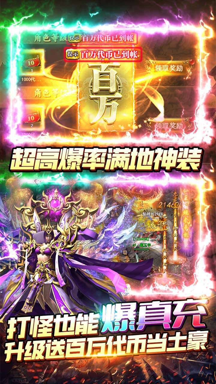 无限冲击(BT满GM百万代币)3