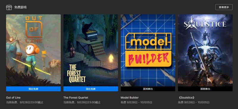 模拟制作游戏《胶佬模拟器/Model Builder》即将免费领取!