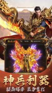 魂环传奇百万年魂环2