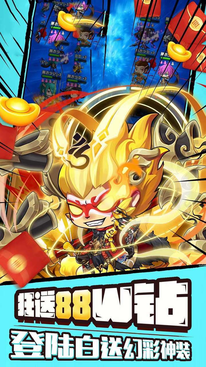 乱世无双(送暗金自选)2