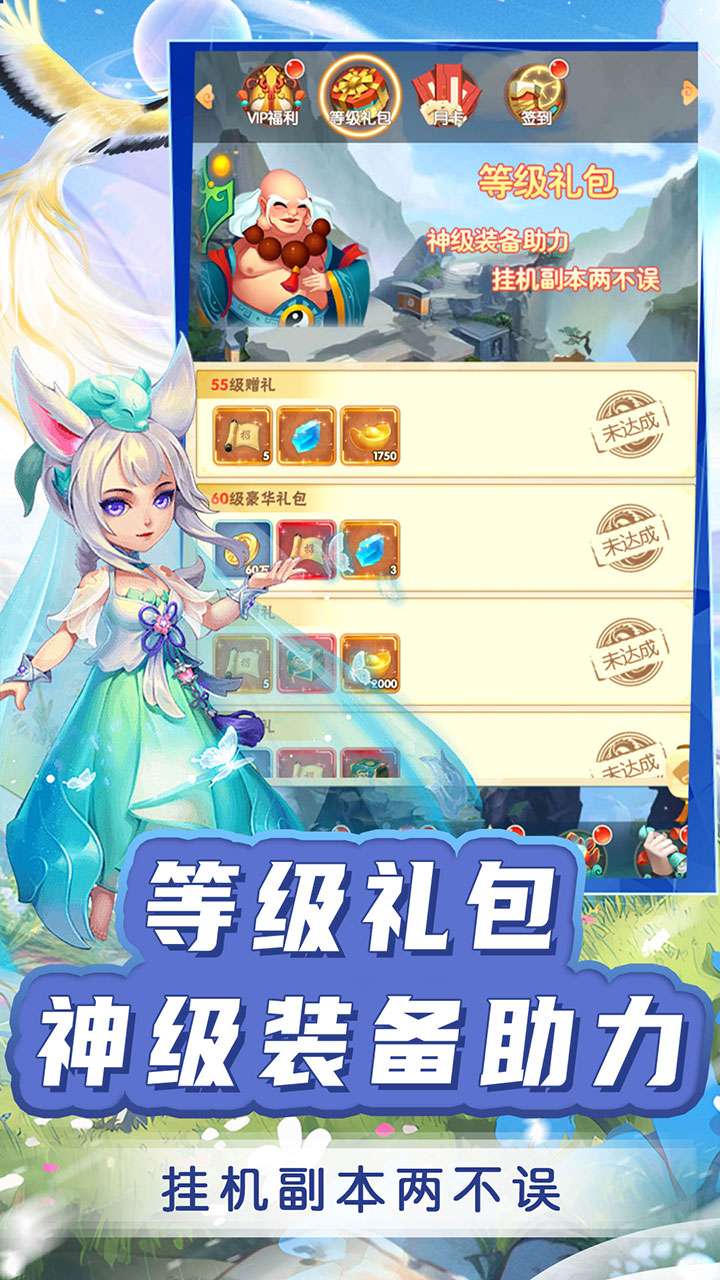 二十四小时(0.05折纵横三界)4