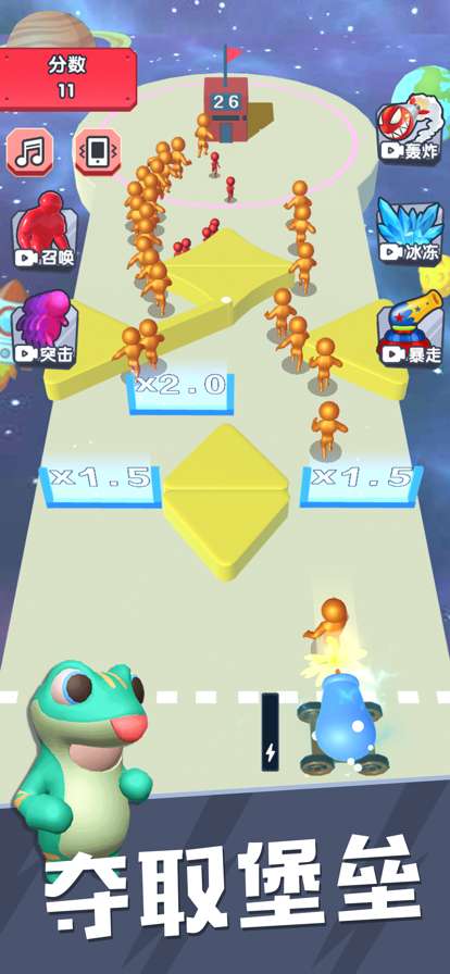 炮弹兵冲冲冲ios版3