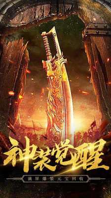 鸿蒙冰雪上线送50000灵符1