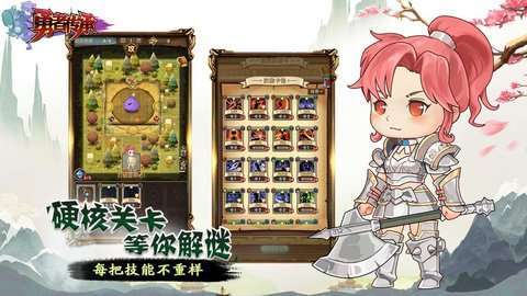 勇者传承(GM无限直购)1