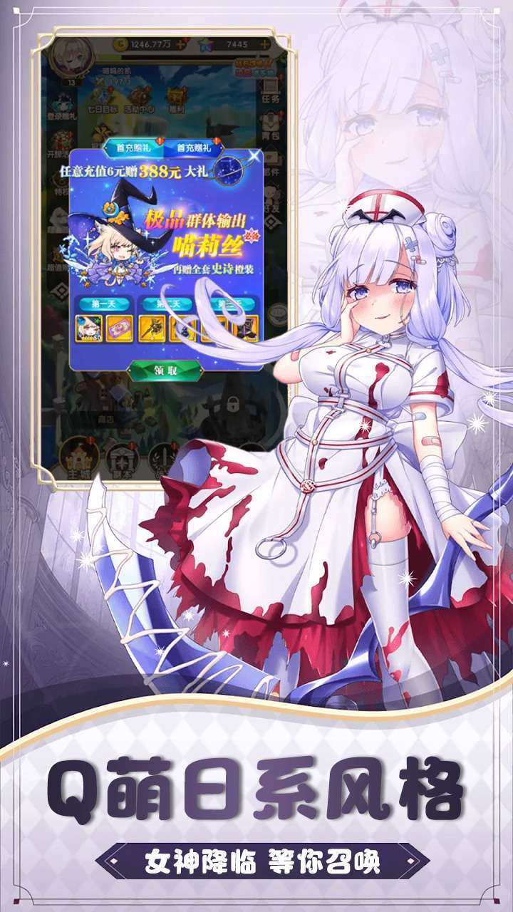 魔主(送SSS云宣)1