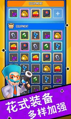 特遣小分队手游3