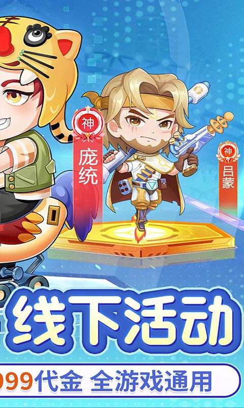 九州幻境城(0.1折代金买断版)1