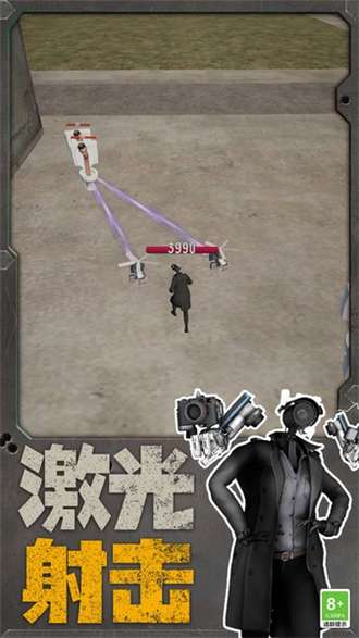 机器人大战马桶人2