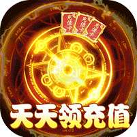 西游记：大话女儿国(抽充天天送)