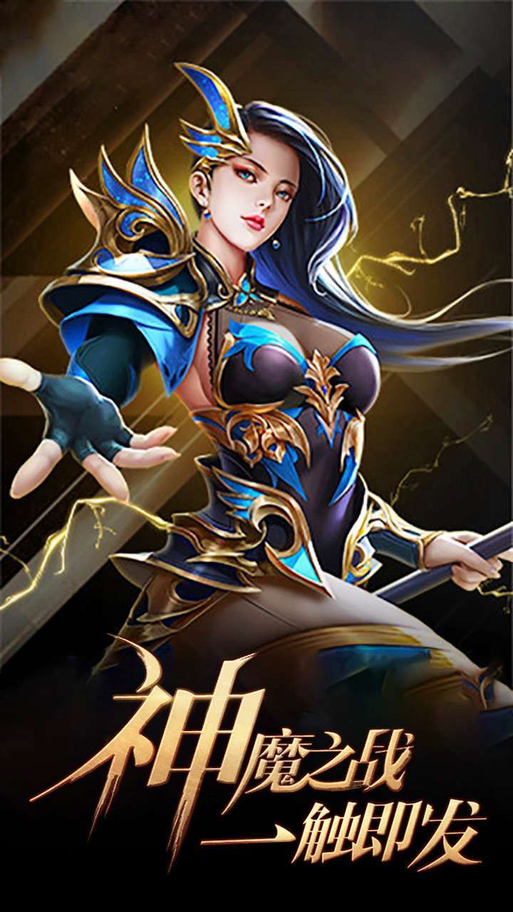 轮回侠影(送仙骑红武)4