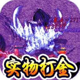 侠义九州（BT复古微变）