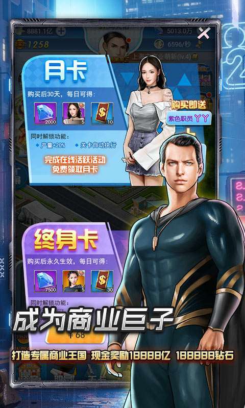 匿名信:失心者(美人香车豪礼)4