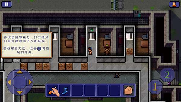 逃脱者1中文版4