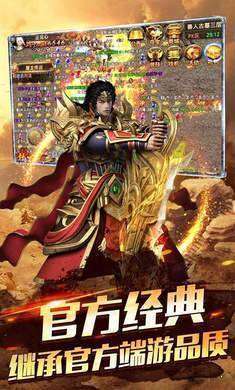 茅山奇闻录单职业传奇2